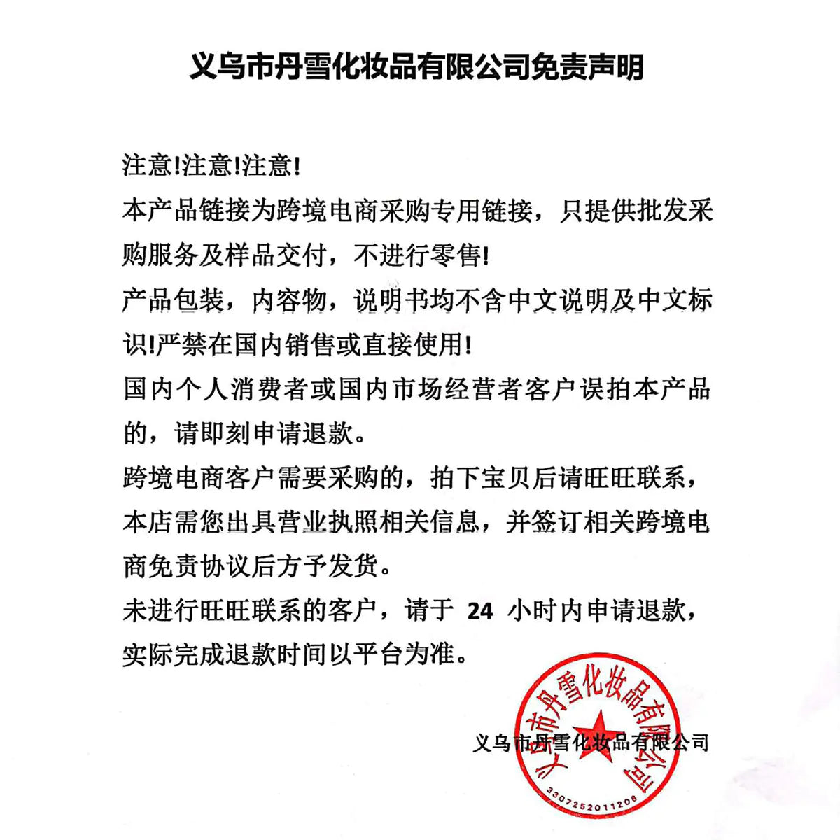 20-Piece Waterproof Quick-Dry Colored Eyeliner Set